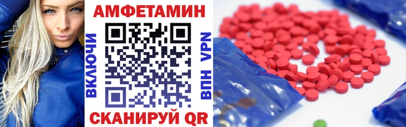 Amphetamine Premium  Опочка 
