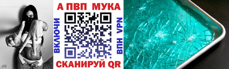 гидра ссылки  как найти закладки  Опочка  APVP СК КРИС 
