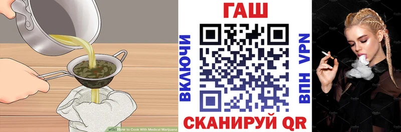 дарнет шоп  Опочка  Еда ТГК марихуана 