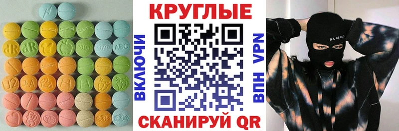 купить  цена  Опочка  Экстази DUBAI 