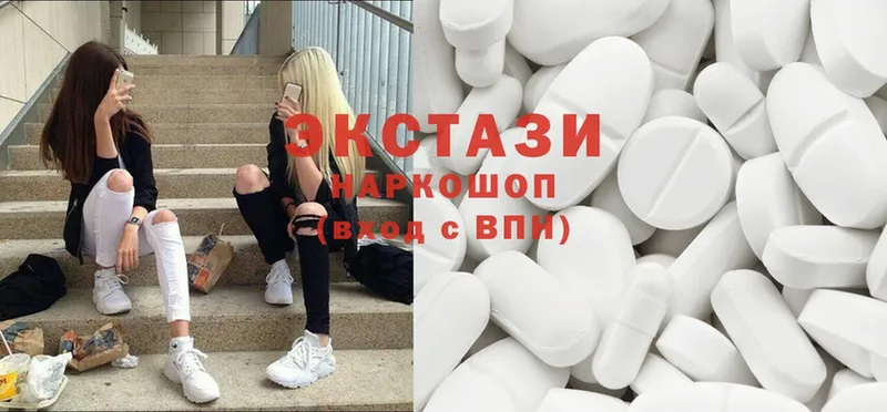 ЭКСТАЗИ MDMA  Опочка 