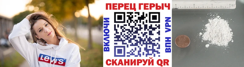 Героин белый Опочка