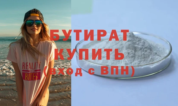 бошки Костерёво