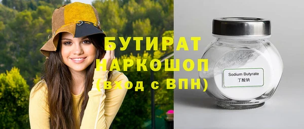 мет Корсаков