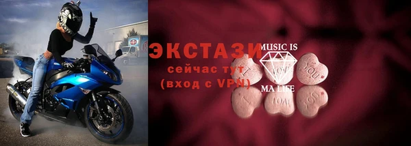 сатива Краснотурьинск