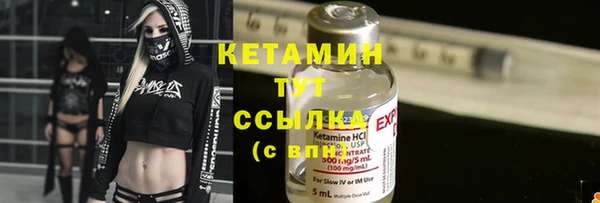 бошки Костерёво