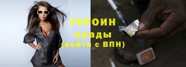 трава Козельск