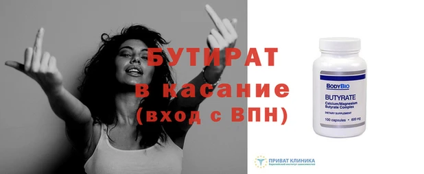 спиды Краснослободск