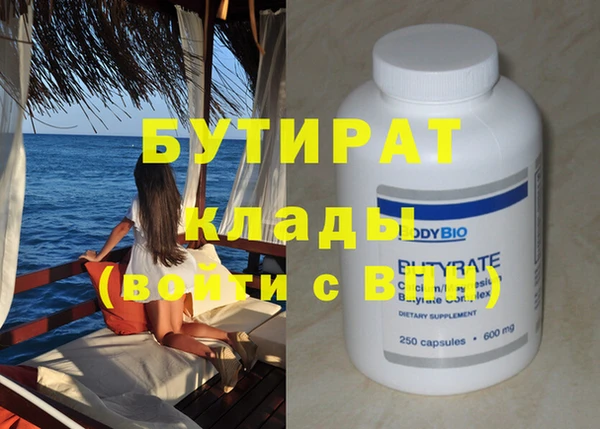 прущие крисы Коряжма