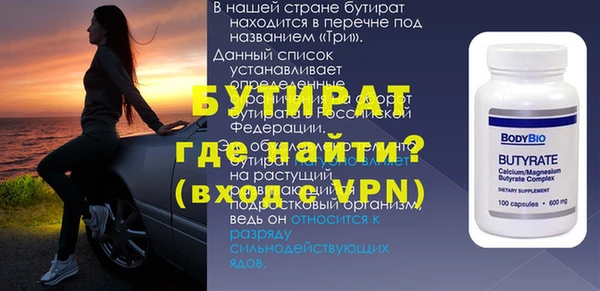 прущие крисы Коряжма