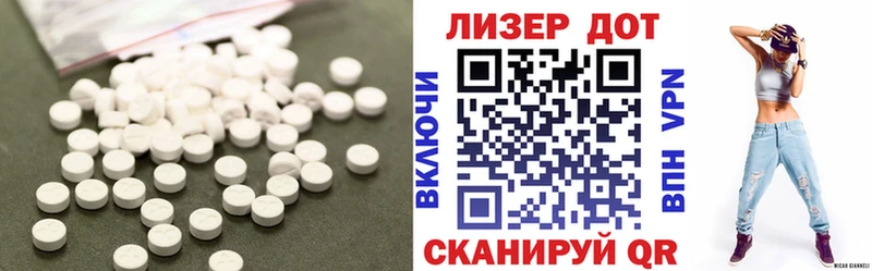 купить закладку  Опочка  omg ссылки  LSD-25 экстази кислота 
