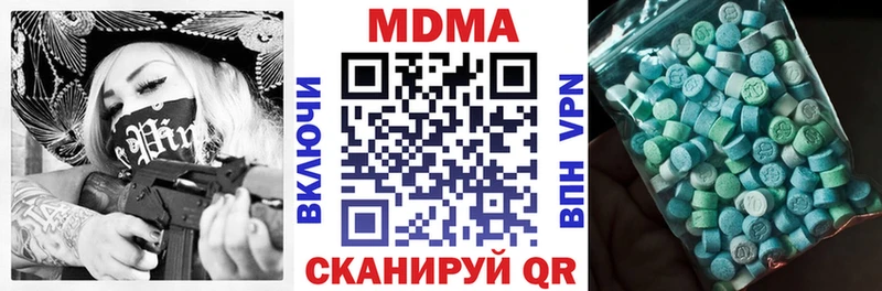 хочу   Опочка  МДМА crystal 