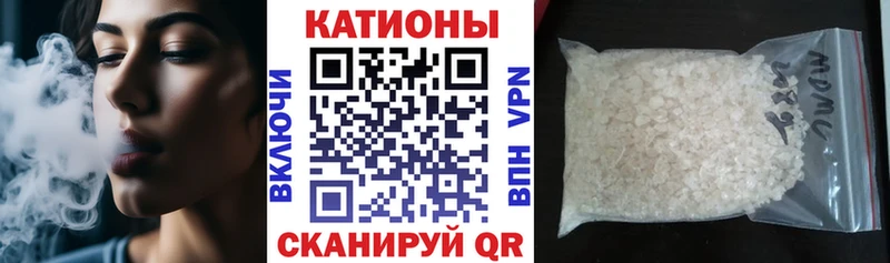 МЯУ-МЯУ VHQ  Опочка 