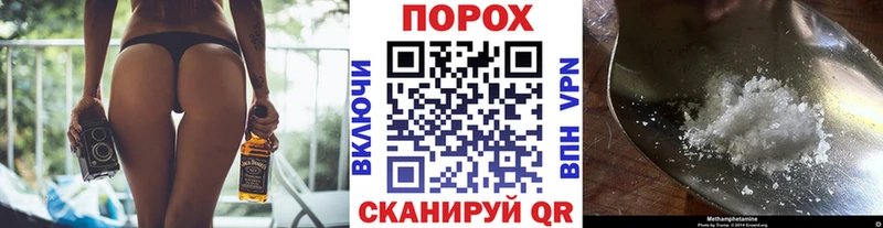 Первитин кристалл  Опочка 