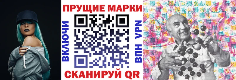продажа наркотиков  Опочка  гидра маркетплейс  Наркотические марки 1,8мг 
