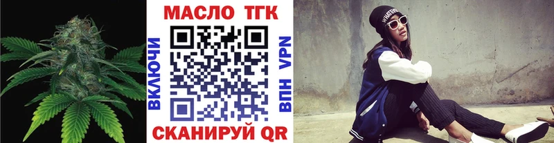 Дистиллят ТГК Wax Опочка