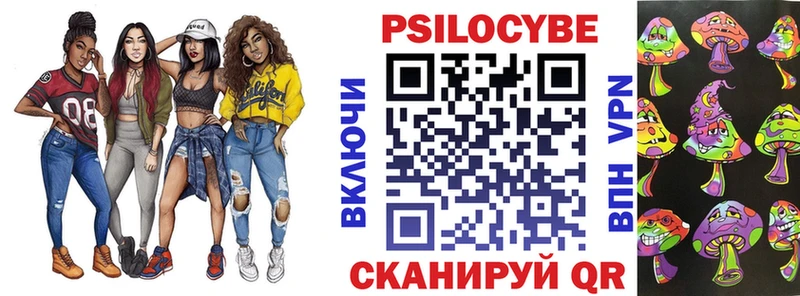 закладка  Опочка  Галлюциногенные грибы мухоморы 