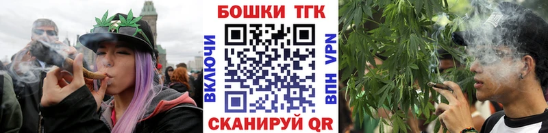omg как войти  Опочка  Бошки марихуана Bruce Banner 